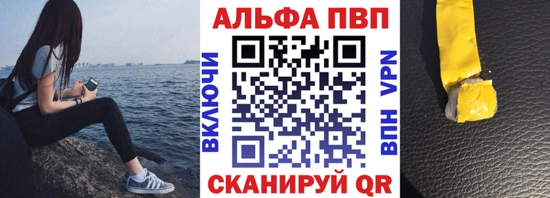 A PVP СК КРИС Купить Лодейное Поле