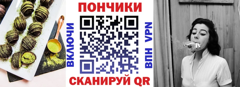 Canna-Cookies марихуана  Купить где  Лодейное Поле 