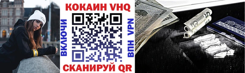 Купить где  Лодейное Поле  Кокаин Перу 
