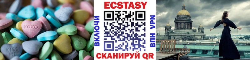 Экстази 300 mg Купить закладки Лодейное Поле