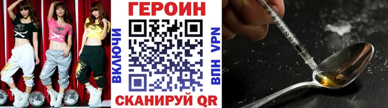 Героин герыч Лодейное Поле
