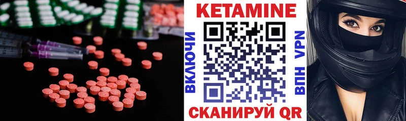 КЕТАМИН VHQ  Купить  Лодейное Поле 