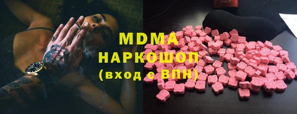 PSILOCYBIN Верхнеуральск