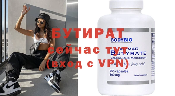 меф Верея