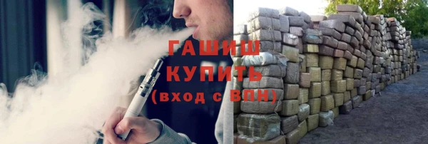 бутик Бронницы