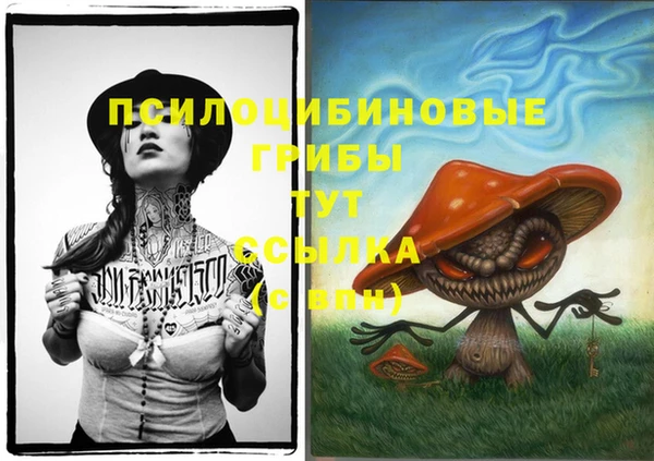 меф Верея