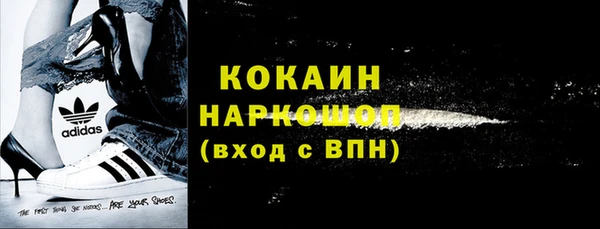 кокаин колумбия Верхний Тагил