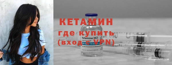 меф Верея