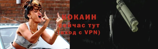 кокаин колумбия Верхний Тагил