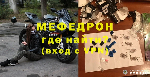меф Верея