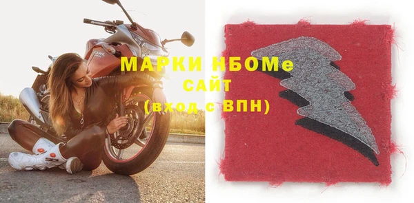меф Верея