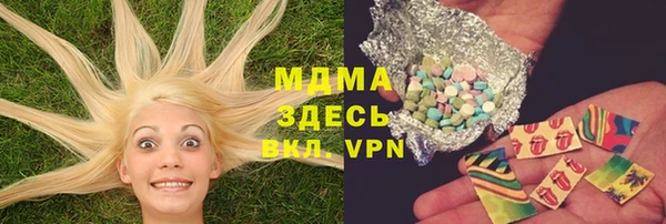 меф Верея