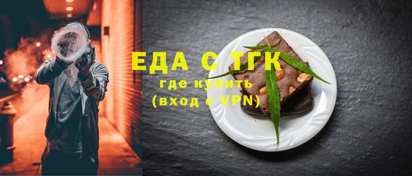 метамфетамин Бугульма