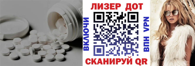 Купить  Лодейное Поле  LSD-25 экстази ecstasy 