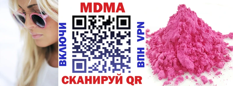 MDMA кристаллы  Купить закладки  Лодейное Поле 