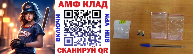 МЕТАМФЕТАМИН витя Лодейное Поле