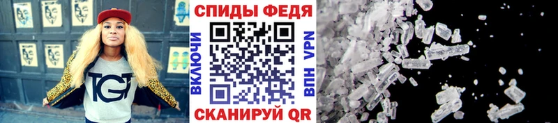 Купить где  Лодейное Поле  МЕТАМФЕТАМИН кристалл 