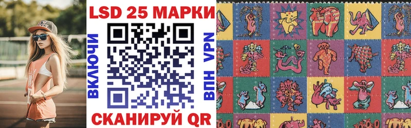 Купить закладки  Лодейное Поле  Марки 25I-NBOMe 1,5мг 