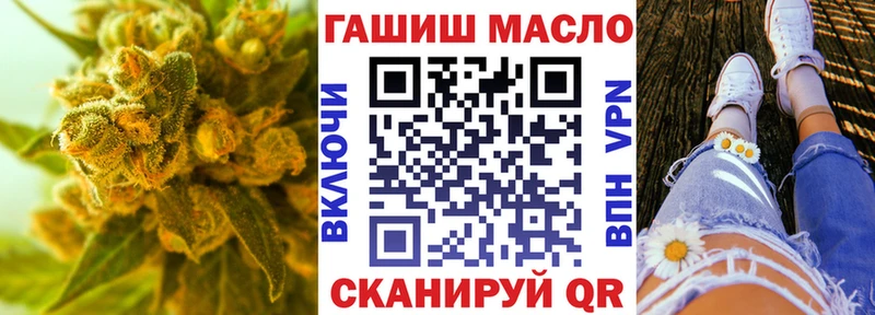 Купить закладки Лодейное Поле ТГК THC oil
