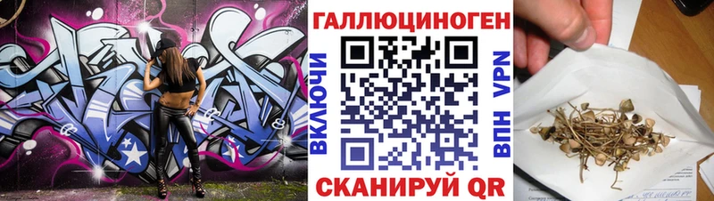 Купить  Лодейное Поле  Псилоцибиновые грибы ЛСД 